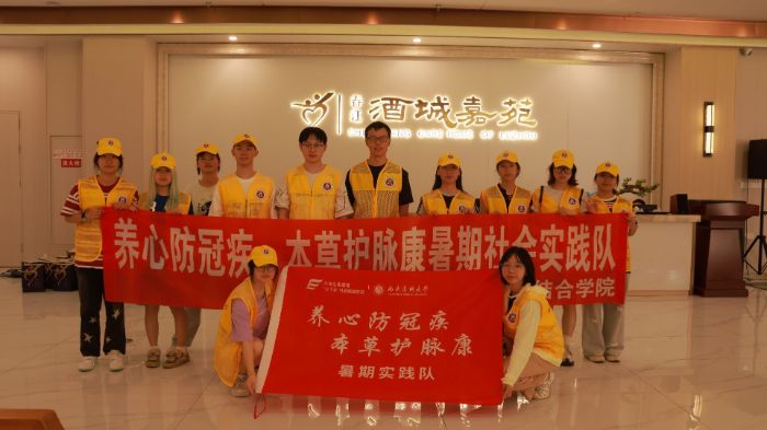 ����ҽ�ƴ�ѧѧ�������磺��ϵ�����ͽ��������ιڲ�������