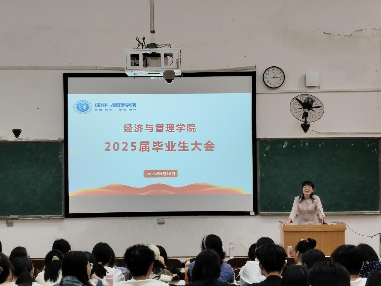 ʦѧԺ2025ҵߴѧҵѵӪ˳ٿ