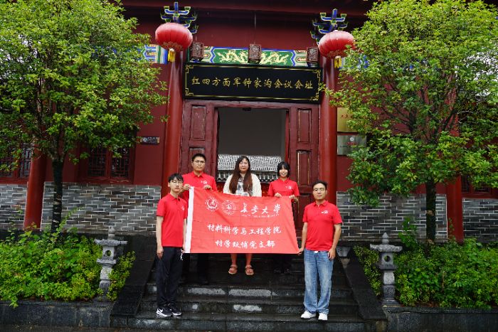 ��������ճ��ģ��Ƽ��ǻ���ǿ��