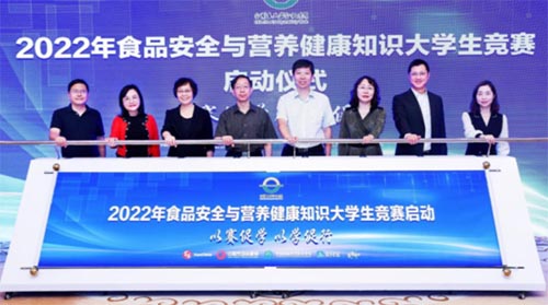 2022ʳƷȫӪ֪ʶѧ