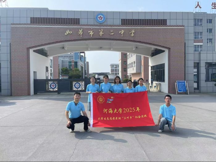 ˮ��ɣ���� �ഺ�����С��Ӻ���ѧ����޵ڶ���ѧˮ��Դ�����