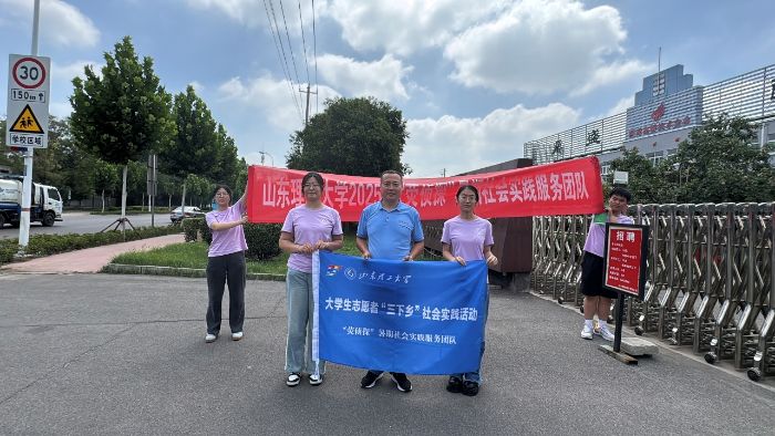 ��ӫ��̽���Ŷ��߽�����ʳƷ���������칤����ڸ�����ֳ֮��​