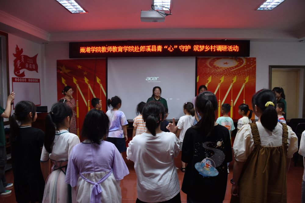 Ժѧ磺ǣϪͯվ ˷չϵ