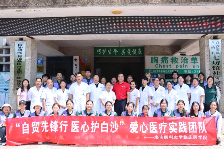 �ഺҽ·������������ػ�����룬 ����ҽ�ƴ�ѧ�ٴ�ҽѧԺ����ó�ȷ��� ҽ�Ļ���ɳ���Ŷ� �߷��������ʵ