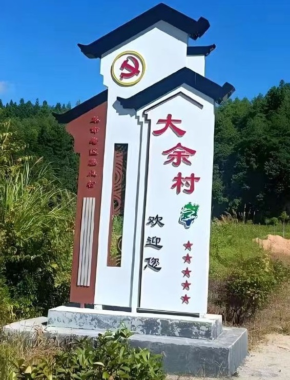 Ĳ壬԰ --Ÿͬ˹
