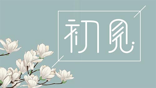 <i>ũǻ</i>
