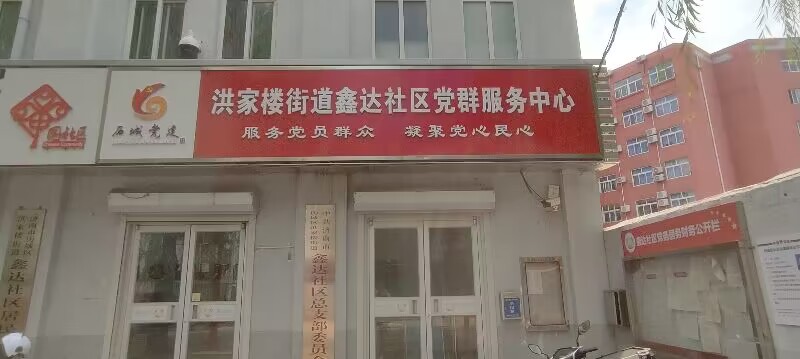 ᶨĻǿɫг