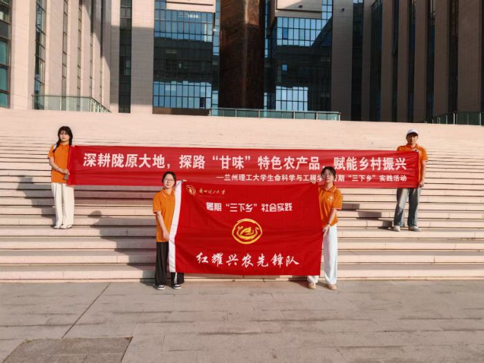 ���¤ԭ̽"��ζ" �Ƽ�����������   ��������������ѧʵ���Ÿ���Զ�ؿ�չ��ɫũҵ����