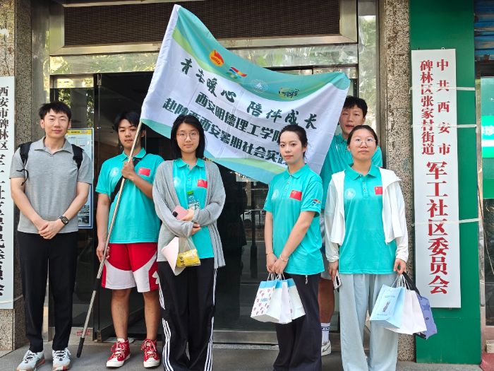 ������������ѧԺѧ�Ӹ�����������������չ ���ڡ������硱����âů�ģ����ɳ�