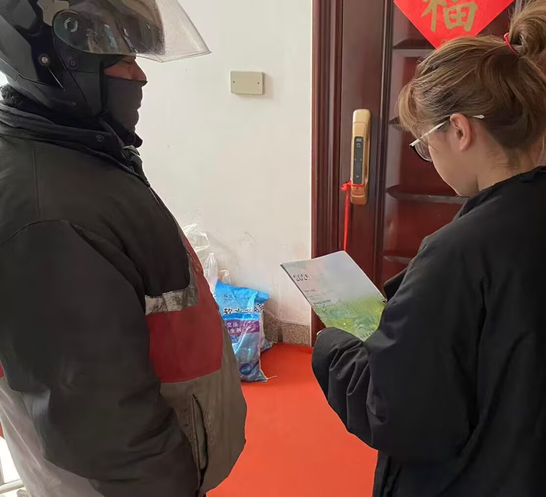 ԷΪȨ