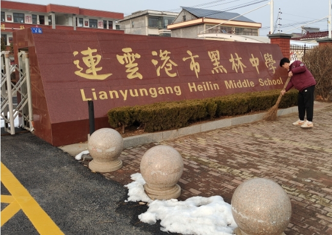 Ļī洺