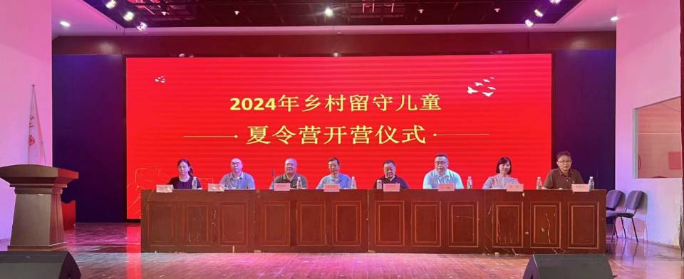 Ļۣ2024ضͯӪӪʽ