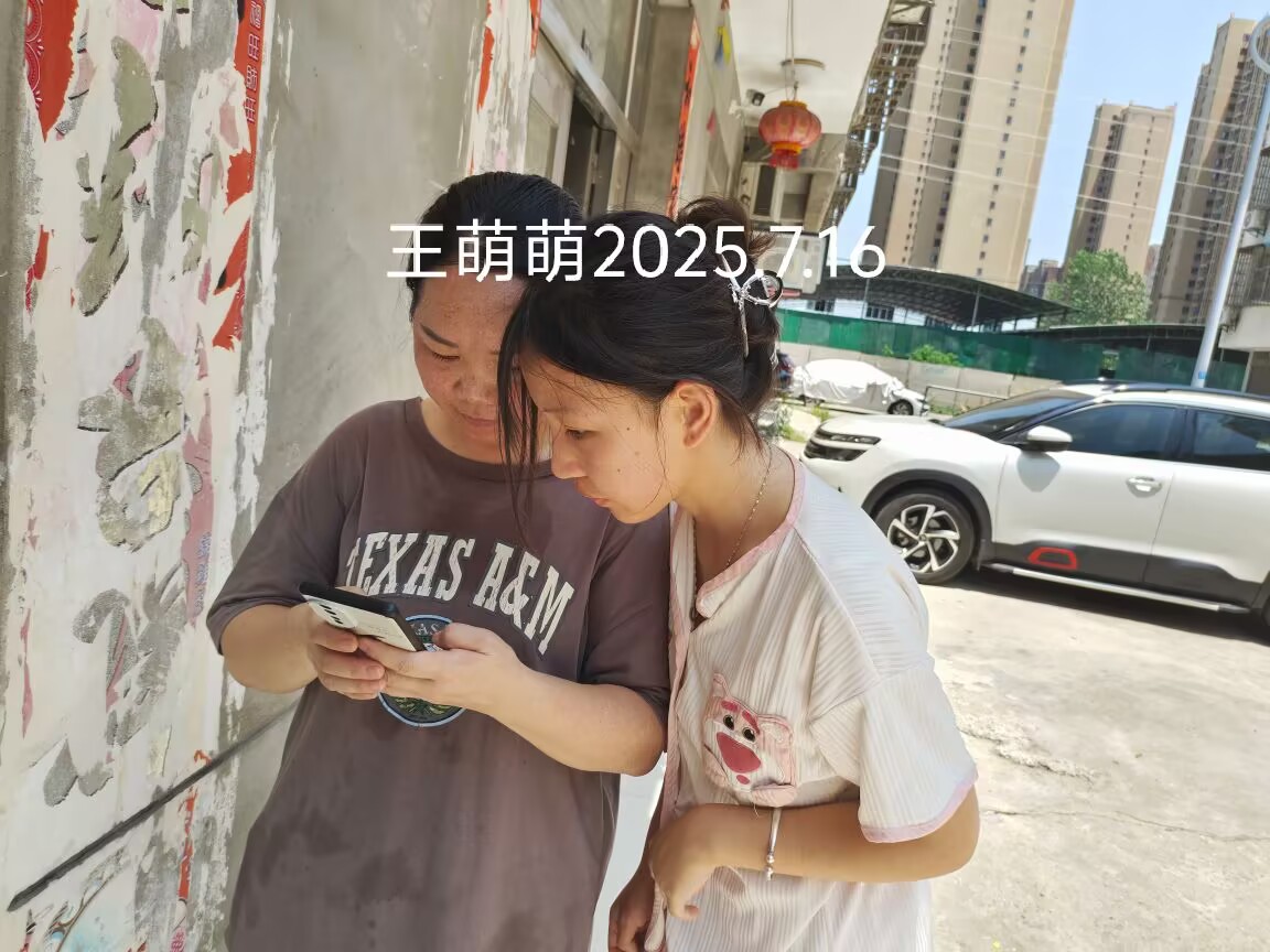 ʦѧ΢֮ʵӻȽ