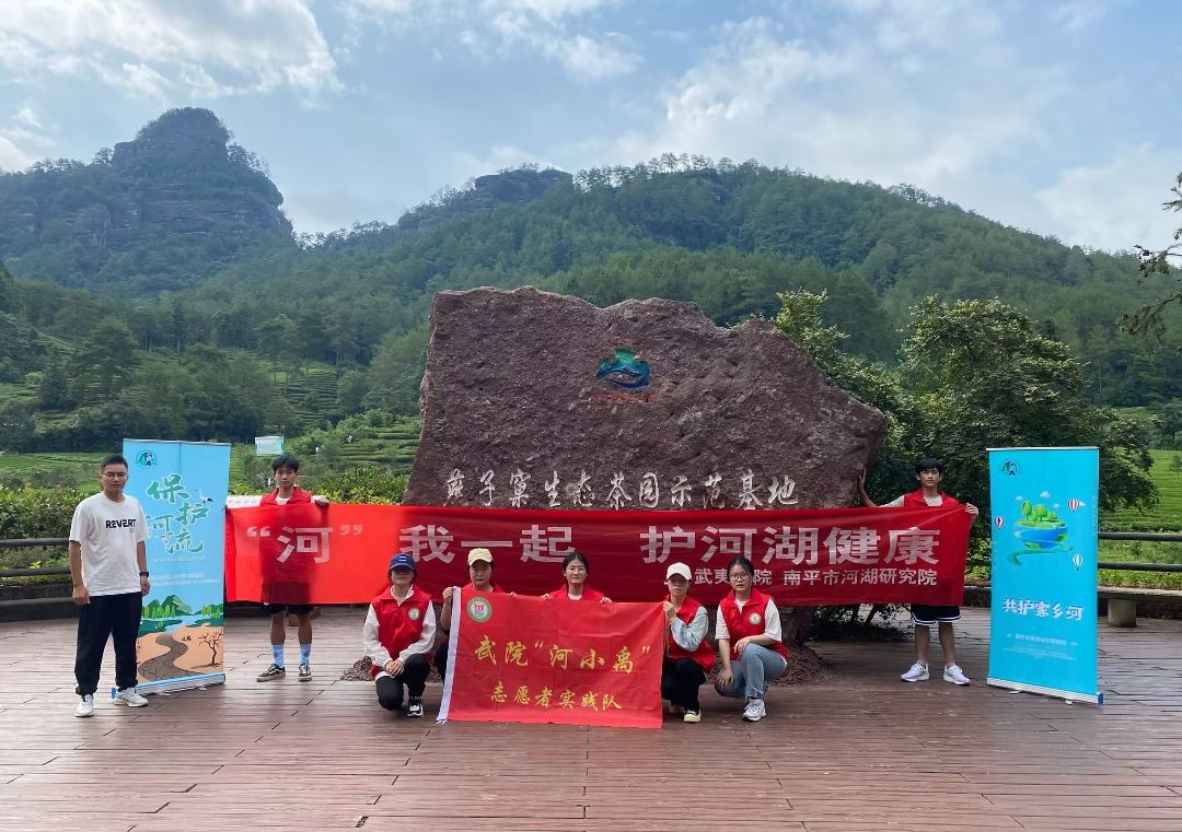 图1 团队在燕子窠生态茶园示范基地合影