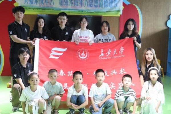 ���ʵ��ح������ѧ�о�����ѧ����Э�Ḱ�������ϡ��ഺ���� �Ƽ���ũ���������ʵ���Բ������