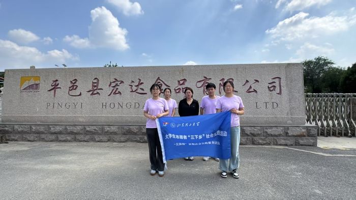 ��ӫ��̽���Ŷӵ���ʳ����죬ӫ�⼼��������ⰲȫ��δ��