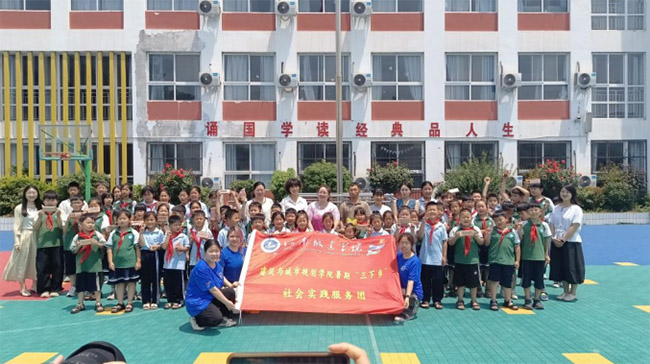 ���î����ͯ�ģ����ϳǽ�ѧԺ���������Ρ���Сѧ����֪ʶ�����ſ�չ������Բ���ɹ�