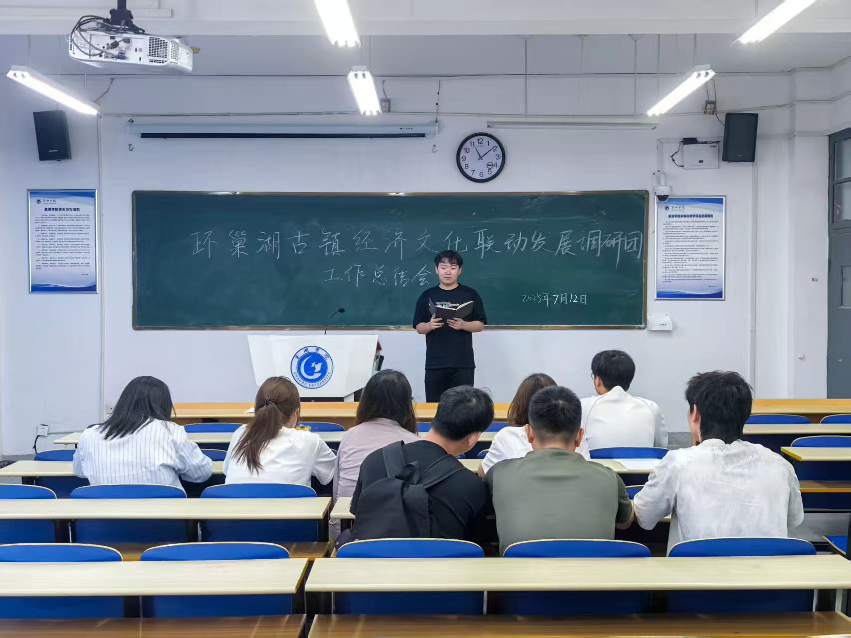 ����ѧԺ���̹���ѧԺ�������������ʵ���Ÿ�����չ�����Ļ����л�ܽ�