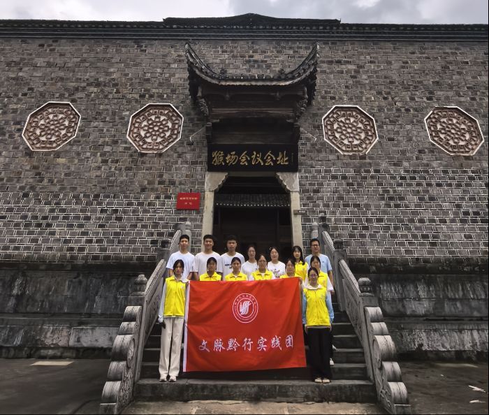 ������ǭ�С��ﳡ�У�һ����Խ��ʷ�ĺ�ɫ����ϴ��֮��