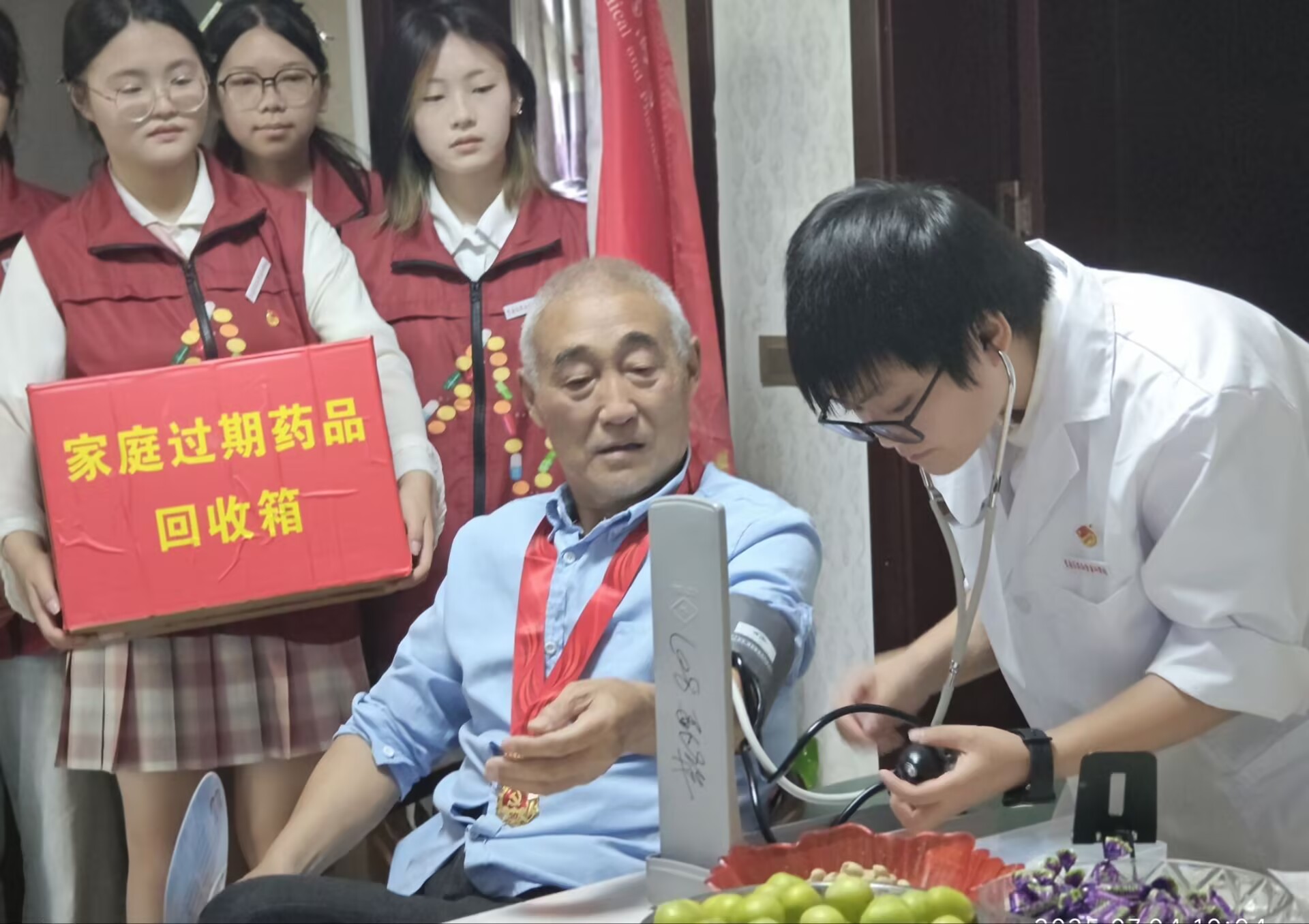 ����ҽҩ�ߵ�ר��ѧУѧ�ӡ������硱�ں�רҵ�뵣�������������