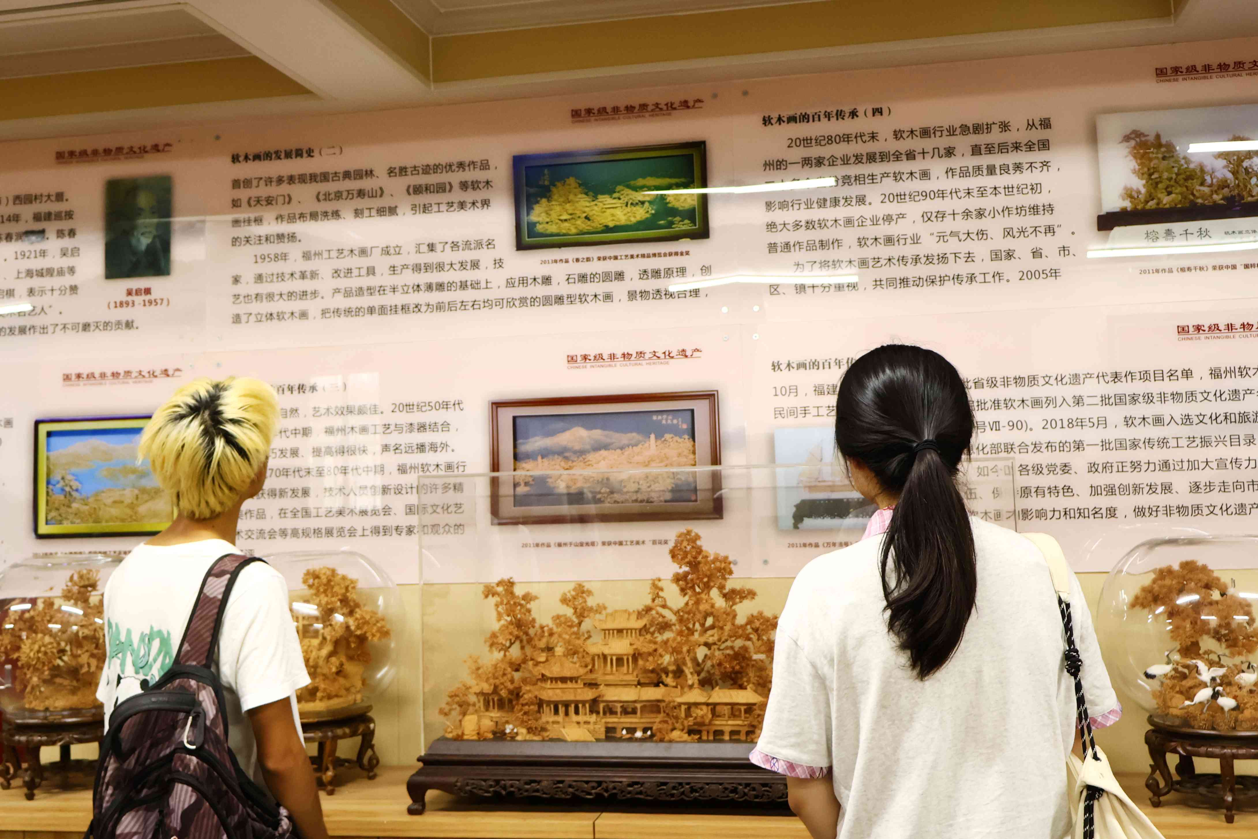 �����ϻ��¡�������ľ�� ��������ʦ����ѧԺ����������ʵ����ǰ�� ��԰��ȵؿ�չ������ʵ���