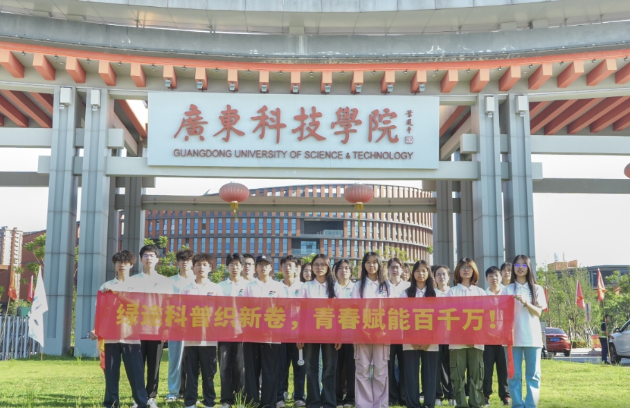 �������硱 ����ʱ-�㶫��Уѧ�ӱ������㣬������ǧ�򹤳�