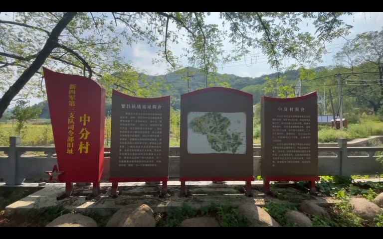团队成员提前了解中分村情况