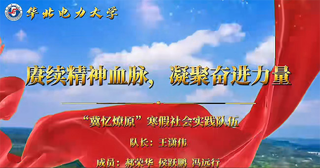 ����������ѧ��������ԭ���������ʵ���ŶӾٰ조����