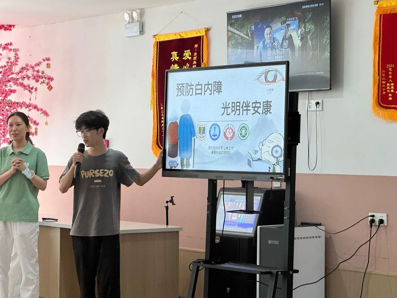 �ഺ������������ ��ά�����ػ�ȫ�񽡿�