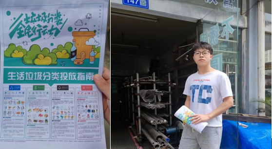 ��������̬���ȣ��ػ���ˮ��ɽ�����ƴ�ѧ�����ж�