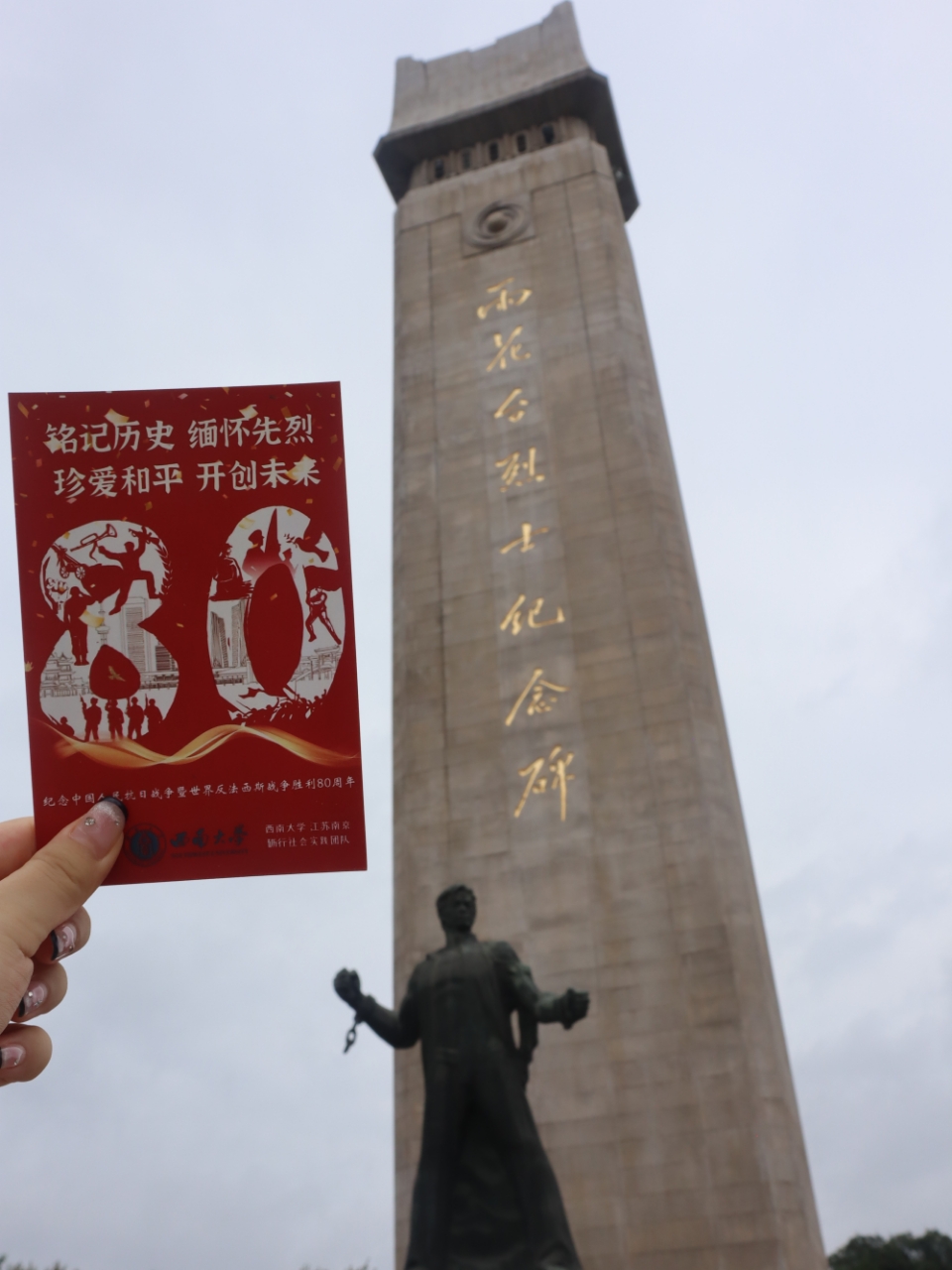 ���ϴ�ѧ�����Ͼ�����С�ֶӣ�һ�ò�������˼����