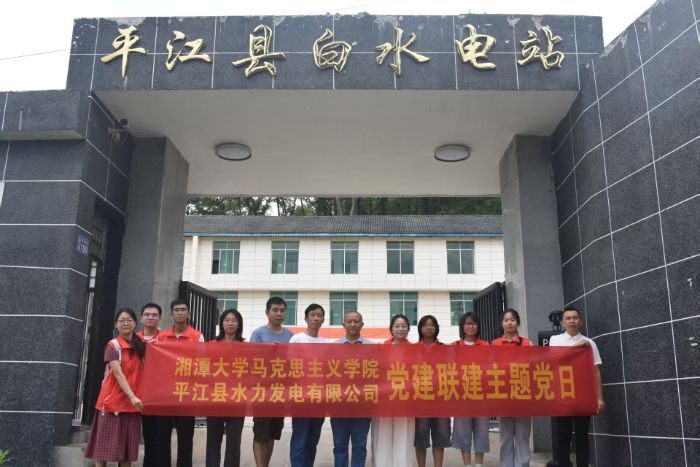 ���ѧ��ƽ���У���ˮ��׳־������ӳ�ҹ�