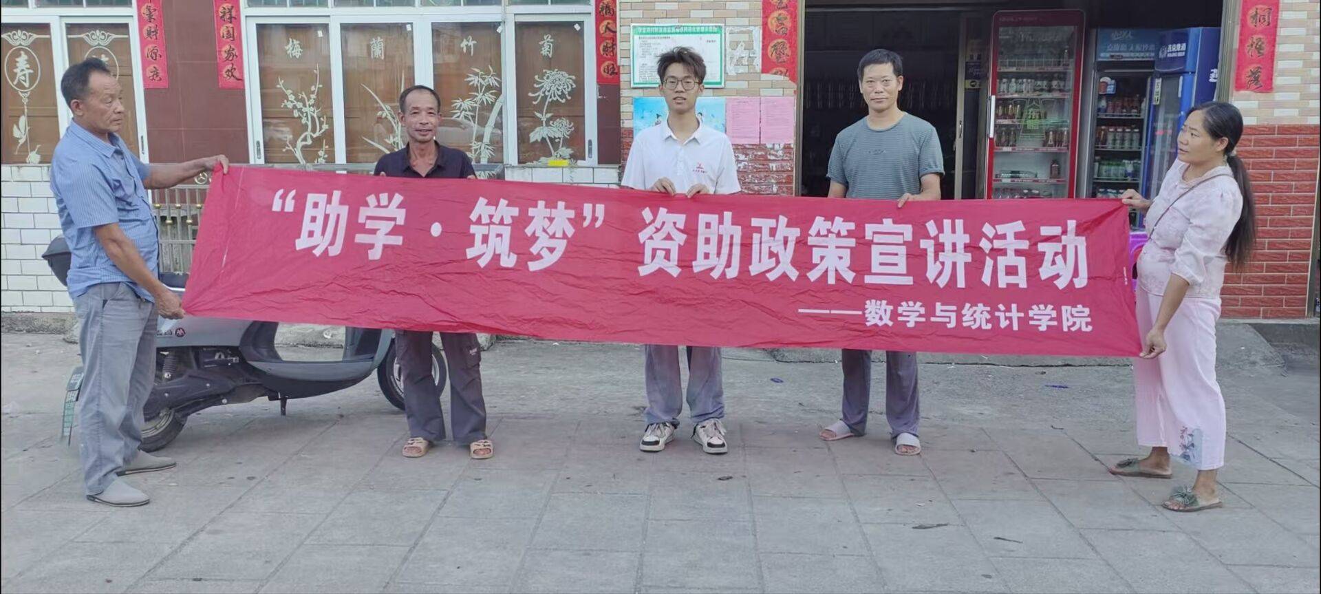 ����ѧ���Ρ������� ���� ���ϿƼ���ѧ��ͳѧԺ���������������