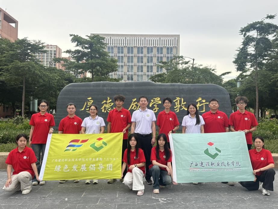 ������Ժѧ���������������һ����ˮ���ŶӸ�����������Ⱥ�ִ忪չ���ʵ���