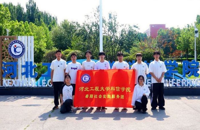 �ӱ����̴�ѧ����ѧԺ���ػ������������ǻ��ˮ��ƪ����ũҵ��ˮʵ���봴��̽����ʵ���ţ��ഺ����̽����Ԫ·����������������ũҵ��ˮ�ִ�����չ