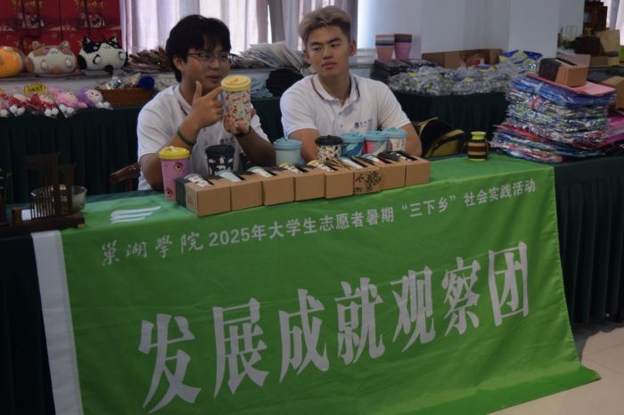 ���괴��̽�ô��ɽ����԰ ���롰����+���̡�����·