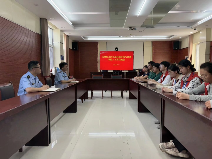 ����ѧԺ�������硱�������ʵ������У��Я�ֻ���̬ ����������ˮ��