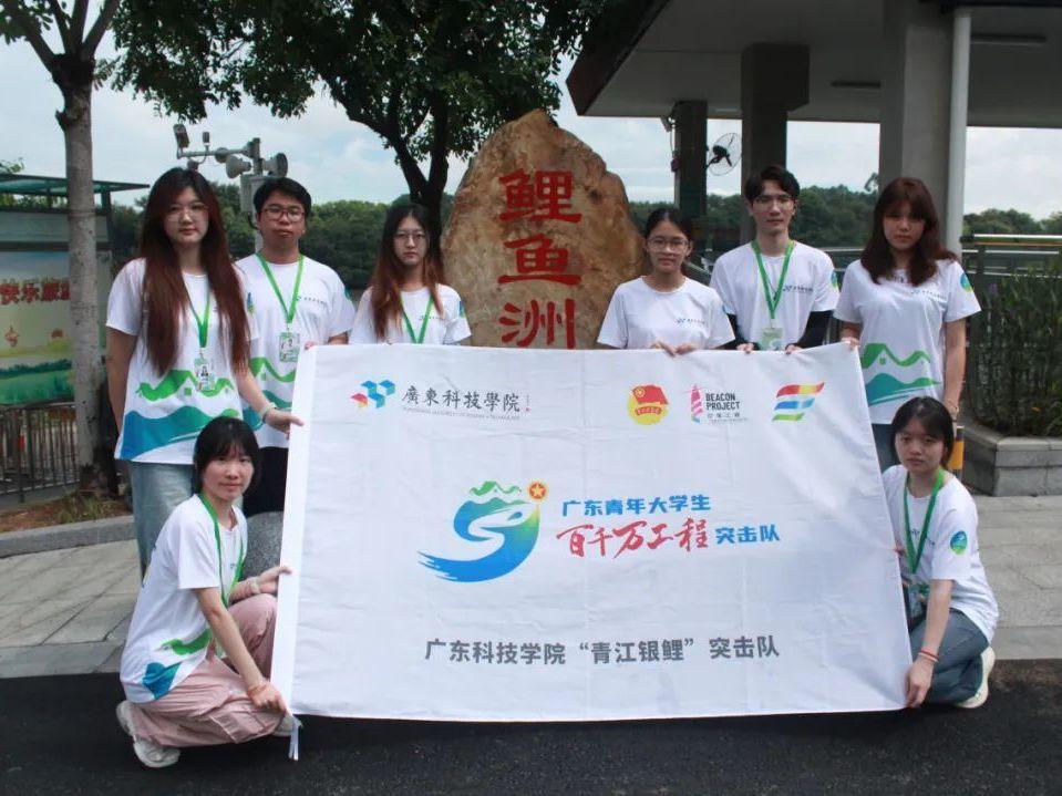 �㶫�Ƽ�ѧԺ�������ϵĶ���̳�����������ͼ ���཭���� ���������޵���������