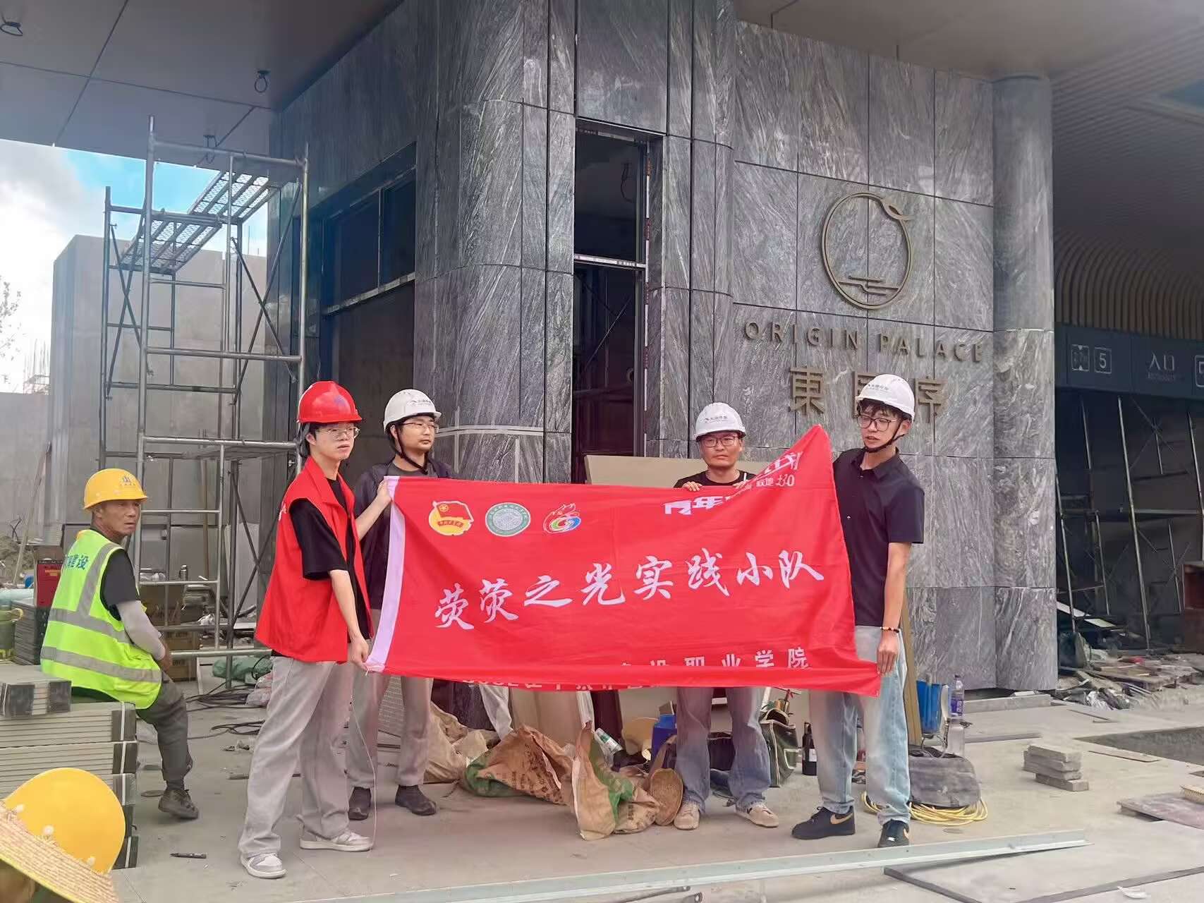 ���ճ��罨��ְҵѧԺ��ѭ���ٵ� ���������й�