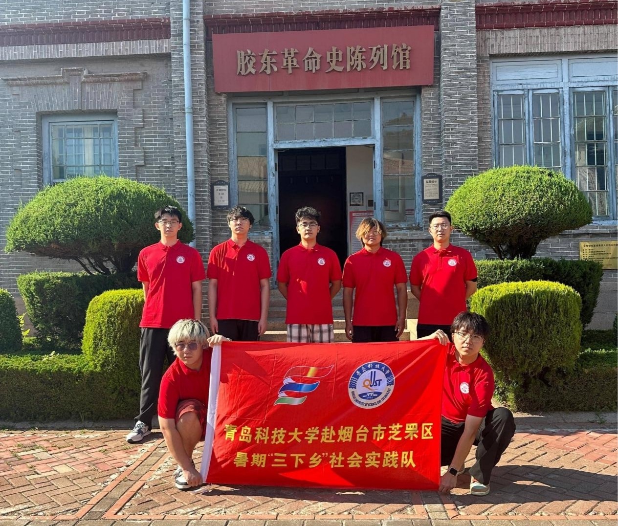 �ൺ�Ƽ���ѧ��̨��𡤰��ȴ���ʵ���Ÿ������������йݡ�̽Ѱ��ɫ�㼣�����н�����������