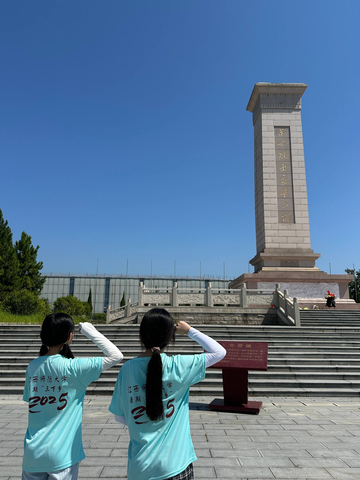 ����ʦ��ѧ�Ӹ�������չ���������ʵ���