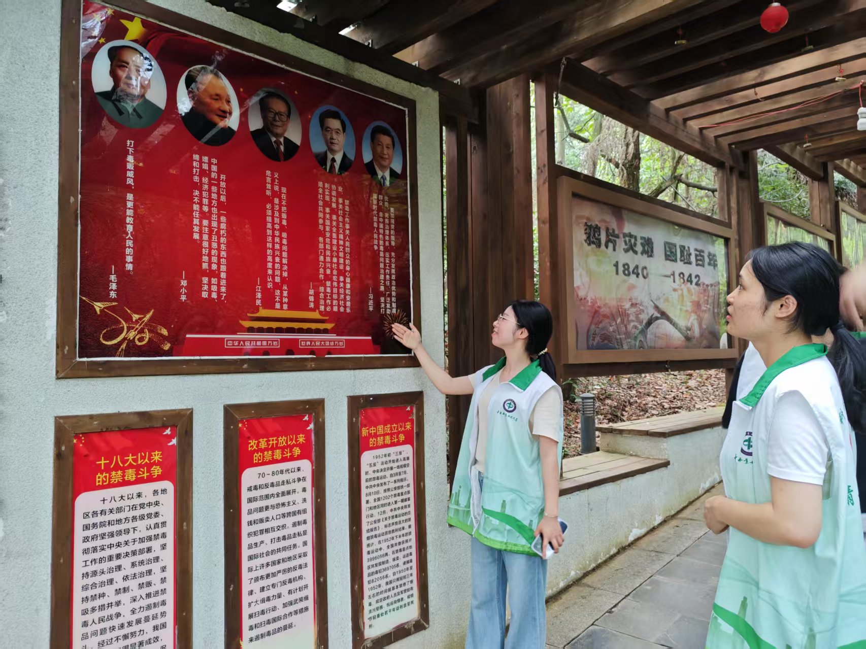 �ػ���԰���������ƶ�Ʒ��ʴ�����ִ�����շ��ж�