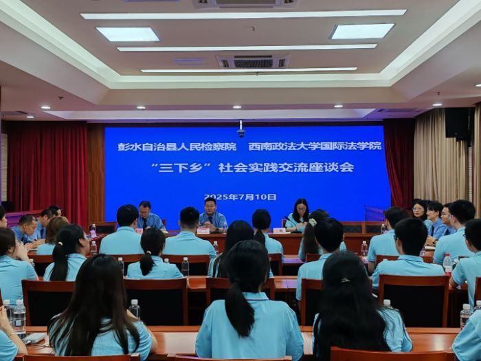 �������������ˣ���ɫн��ů���� ��������������ѧ���ʷ�ѧԺ�������硱ʵ���Ŷ��߽���ˮ