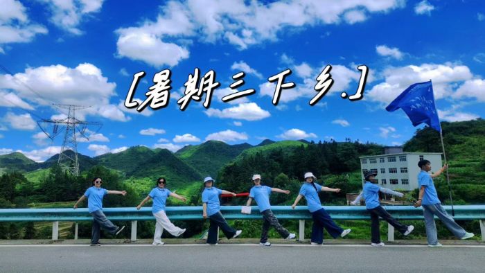 2025����������Ͻڹ�ҵְҵ����ѧԺ������ͬ�С��������ʵ���ӣ��ഺ�Ų�������ɽ�����黳Ѱ����Դ