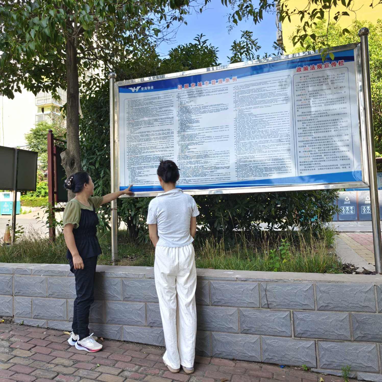 �ഺ��������磬����̽����ͨ���롪��ɽ����ҽҩ��ѧ���ƺ�;ʵ���ӡ������硱����ʵ���