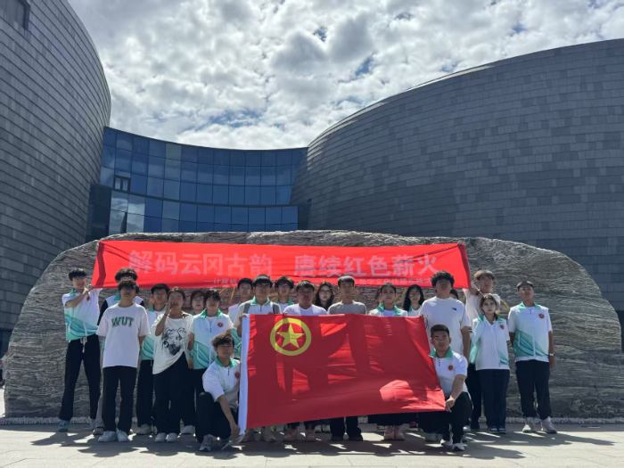 ����ǧ��ƽ������ ����ѧ�Ӳ�����ﴥ�����彻��ӡ�ǣ�ɽ����ͬ��ѧ����������繤��ѧԺ�������硱��ͬ�����֮�м�ʵ