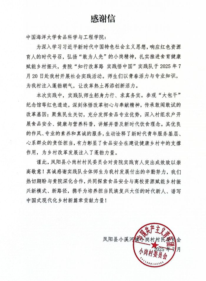 ��֪�иĸ�·��ʵ�����й���ʵ���Ÿ�������ǽŲ���С�ڴ塢��ׯ��̽Ѱ�ĸ￪��·