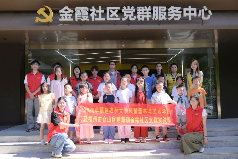 ��ũѧ�������磺��ɽ��ϼ֧���У�����������ͯ��