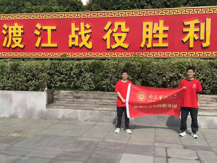 ����ӳ���������и����ꡪ���Ͼ���ƴ�ѧѧ�ӽ����ɫ���򣬲��������ǻ�