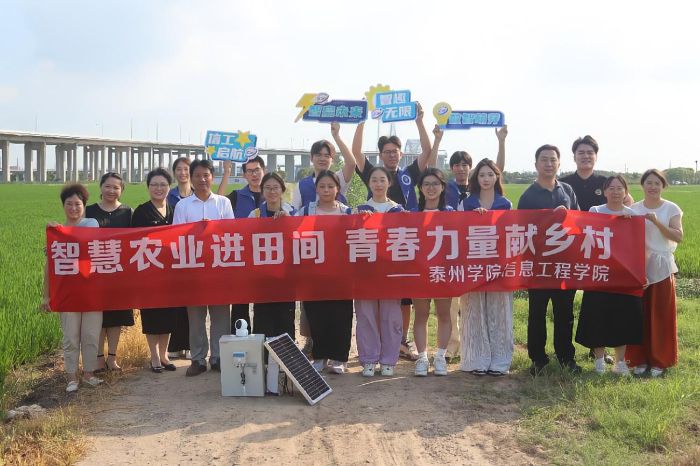 ̩��ѧԺ��Ϣ����ѧԺУ���ǻ�����Ŷӿ�չ�Ƽ���ũ�